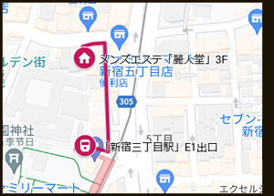 オープン記念割引