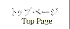 麗人堂トップ